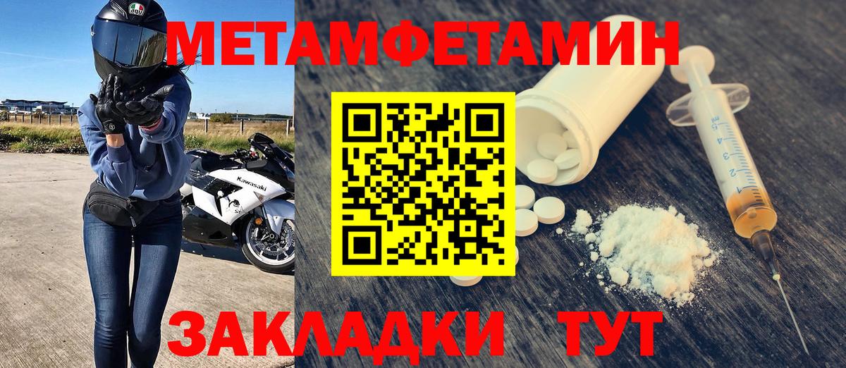 АМФЕТАМИН VHQ  Amphetamine  Людиново  Amphetamine  Вход с VPN 