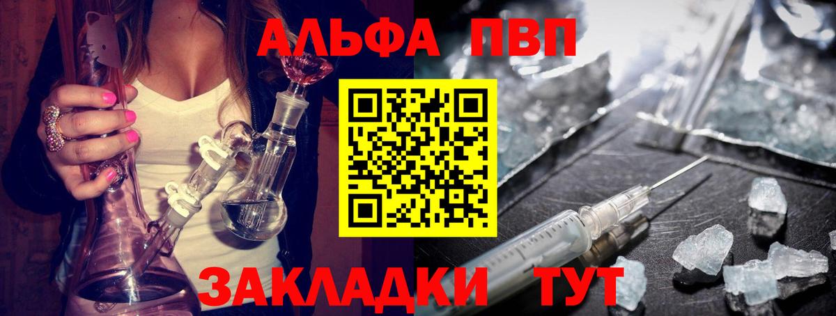 Alfa_PVP СК Людиново