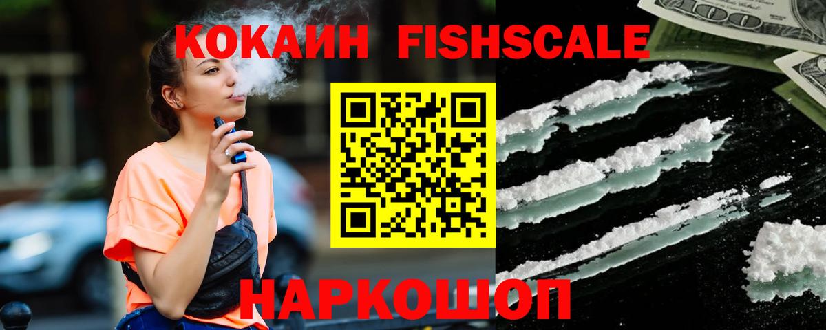Cocaine Колумбийский Людиново