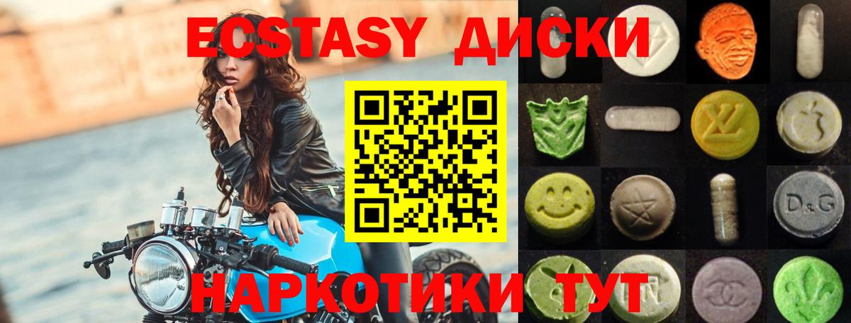 Людиново  что такое наркотик  Ecstasy XTC  Вход с VPN  kraken ТОР  Ecstasy 99% 