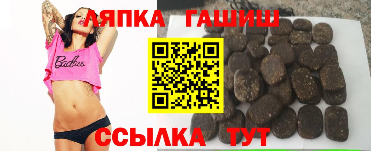 Гашиш Cannabis Людиново