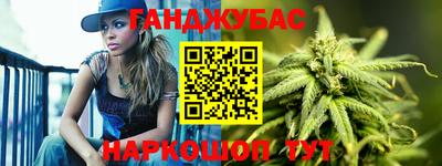 гашиш Ипатово