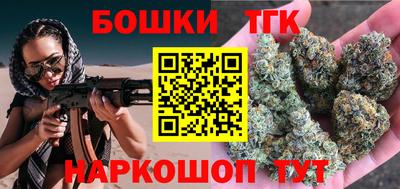гашиш Ипатово