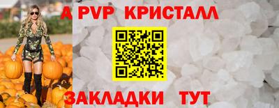 соль ск Ирбит