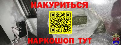 гашиш Ипатово