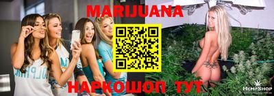 гашиш Ипатово