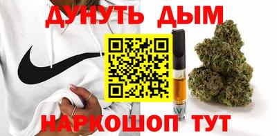 гашиш Ипатово