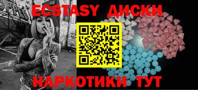 гашиш Ипатово