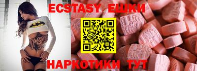гашиш Ипатово