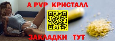 гашиш Ипатово