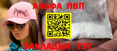 соль ск Ирбит