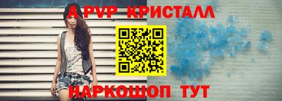 соль ск Ирбит