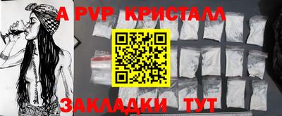 гашик Изобильный