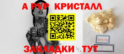 гашик Изобильный
