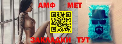соль ск Ирбит