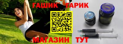 гашиш Ипатово