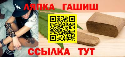 гашиш Ипатово