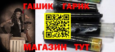 гашик Изобильный