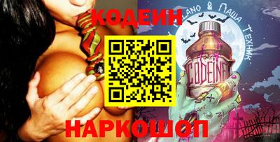 гашиш Ипатово