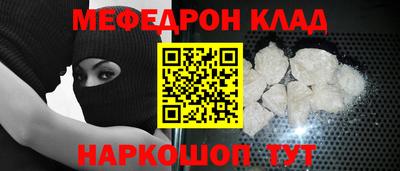 соль ск Ирбит