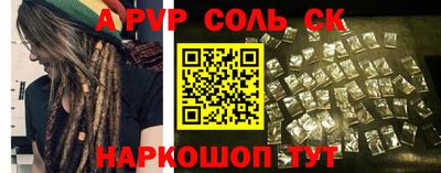 гашик Изобильный