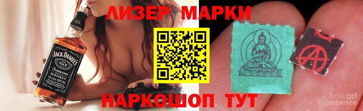 Людиново  LSD-25 экстази ecstasy  KRAKEN онион  Вход с VPN 