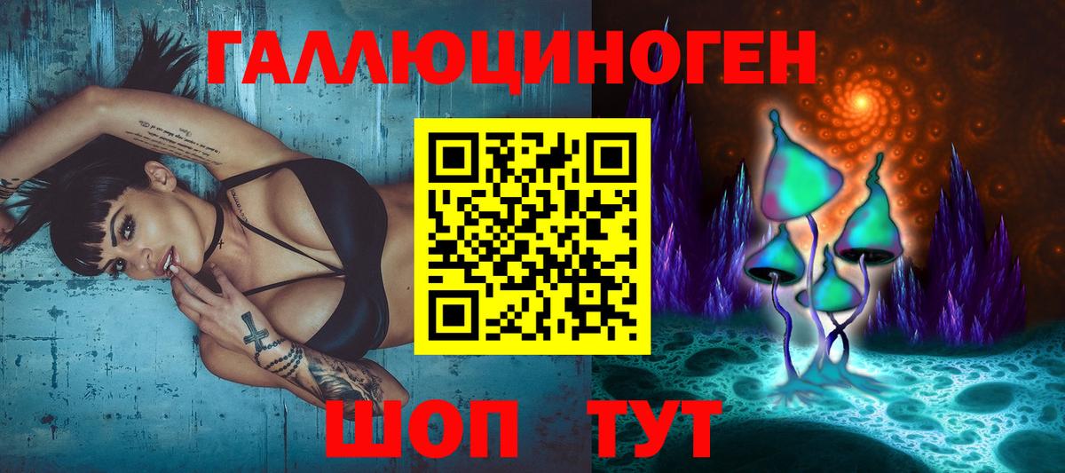 MDMA  Меф МЯУ МЯУ   МЕТ  Людиново  Купить  Экстази  Гашиш  Вход с VPN  Марихуана  КОКАИН 